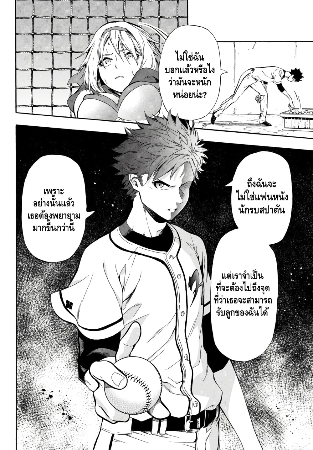 Baseball Isekai 2 (34)